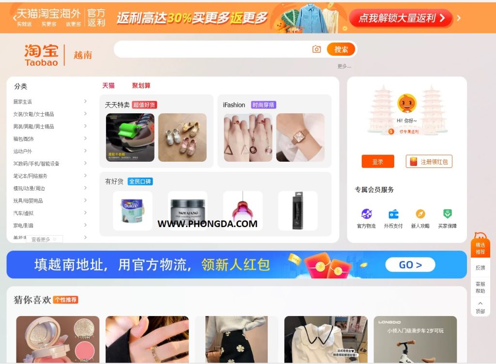 Đánh giá Shop Taobao uy tín